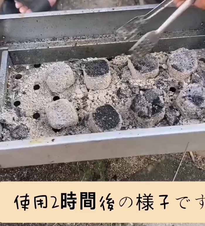 使用2時間後の画像です。まだ火力はあります。