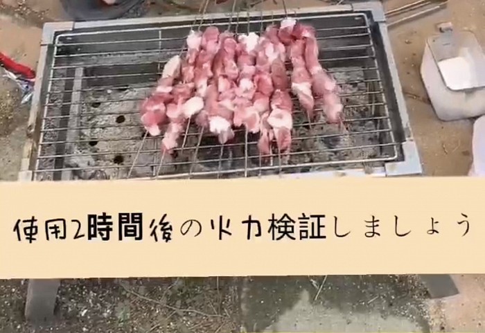 火力の検証をします。
