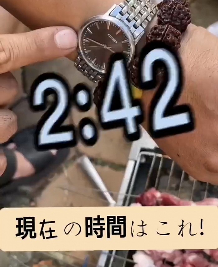 着火から2時間42分経過しています。今から串焼きを開始。