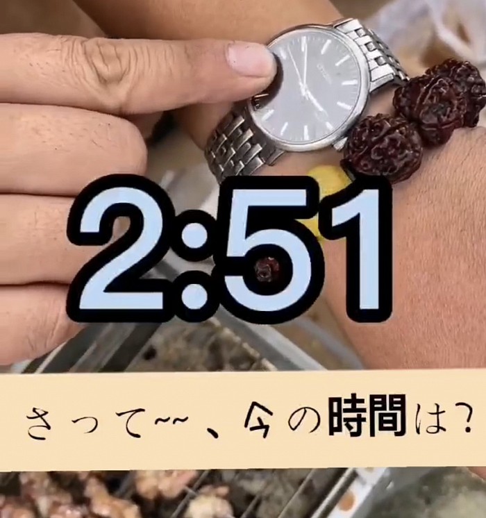 焼けました。美味しそうです。着火から２時間５１分です。