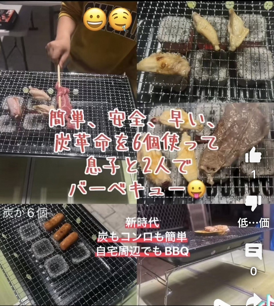 2人バーベキュー